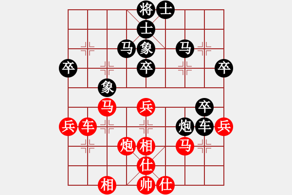 象棋棋譜圖片：delux(風魔)-和-粵東神勇(北斗) - 步數：50 