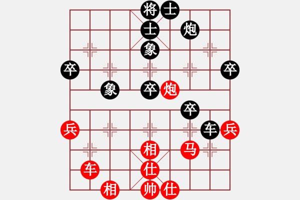 象棋棋譜圖片：delux(風魔)-和-粵東神勇(北斗) - 步數：60 