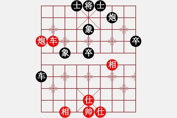 象棋棋譜圖片：delux(風魔)-和-粵東神勇(北斗) - 步數：70 