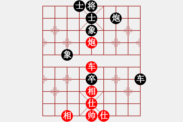 象棋棋譜圖片：delux(風魔)-和-粵東神勇(北斗) - 步數：79 