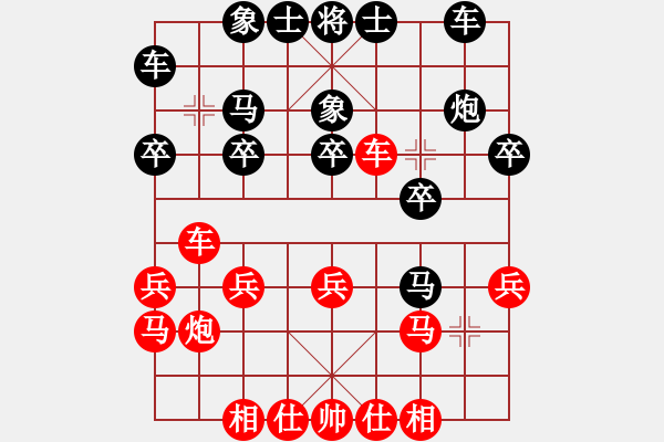 象棋棋譜圖片：《學(xué)習(xí)大師后手》進(jìn)7卒右炮巡河破三步虎 - 步數(shù)：20 