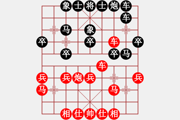 象棋棋譜圖片：《學(xué)習(xí)大師后手》進(jìn)7卒右炮巡河破三步虎 - 步數(shù)：30 