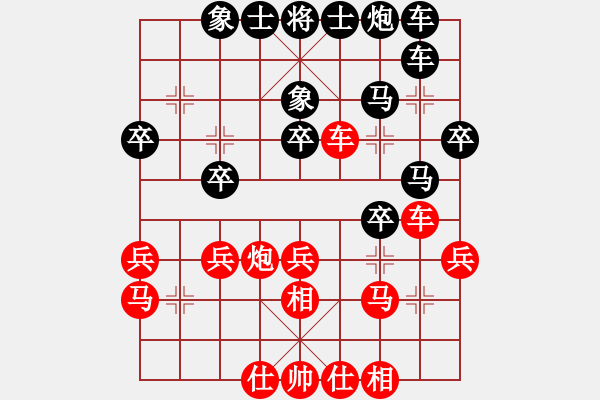 象棋棋譜圖片：《學(xué)習(xí)大師后手》進(jìn)7卒右炮巡河破三步虎 - 步數(shù)：36 