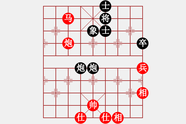 象棋棋谱图片：汪洋 先和 王跃飞 - 步数：100 