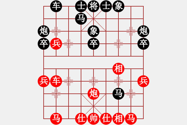 象棋棋谱图片：汪洋 先和 王跃飞 - 步数：30 