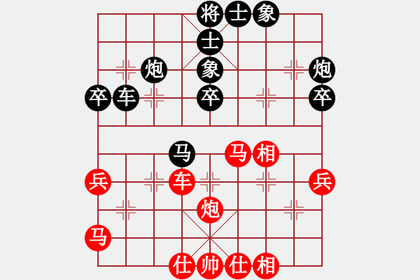 象棋棋谱图片：汪洋 先和 王跃飞 - 步数：40 