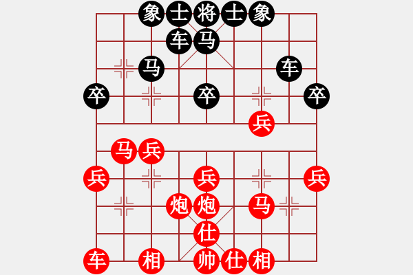 象棋棋譜圖片：五六炮進(jìn)七兵對屏風(fēng)馬（紅勝） - 步數(shù)：30 