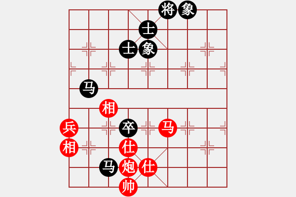 象棋棋谱图片：苗利明 先和 刘明 - 步数：152 