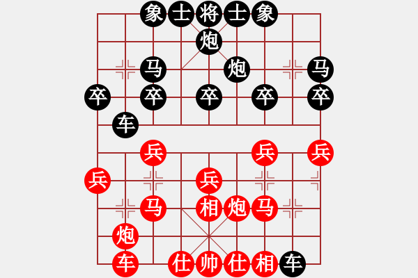 象棋棋谱图片：苗利明 先和 刘明 - 步数：20 