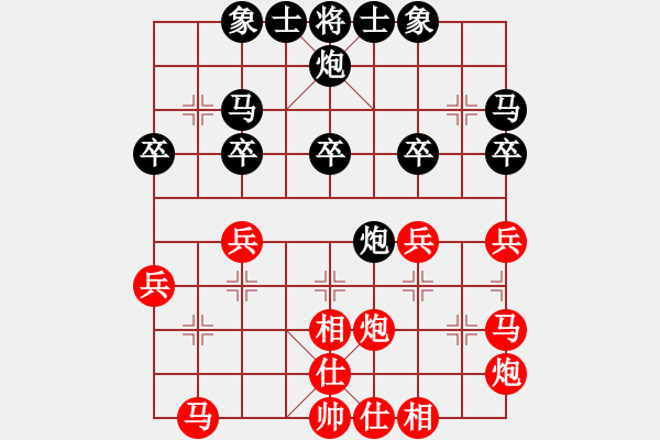 象棋棋谱图片：苗利明 先和 刘明 - 步数：30 