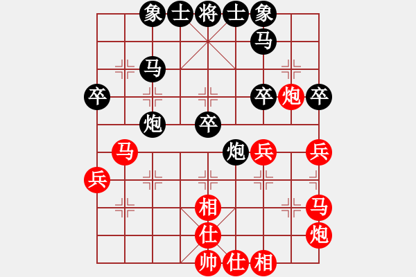 象棋棋谱图片：苗利明 先和 刘明 - 步数：40 