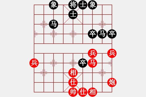 象棋棋谱图片：苗利明 先和 刘明 - 步数：50 
