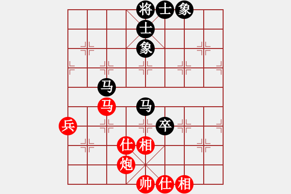 象棋棋谱图片：苗利明 先和 刘明 - 步数：70 