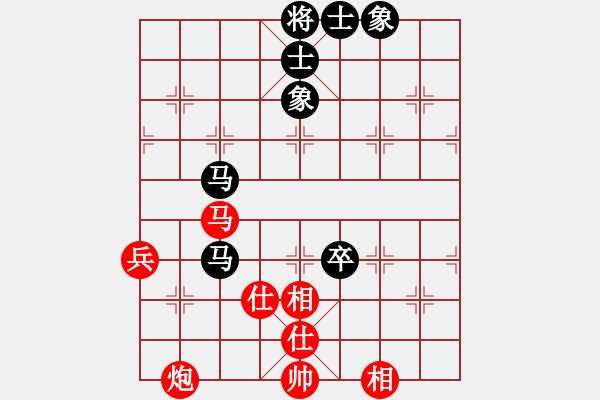象棋棋谱图片：苗利明 先和 刘明 - 步数：80 
