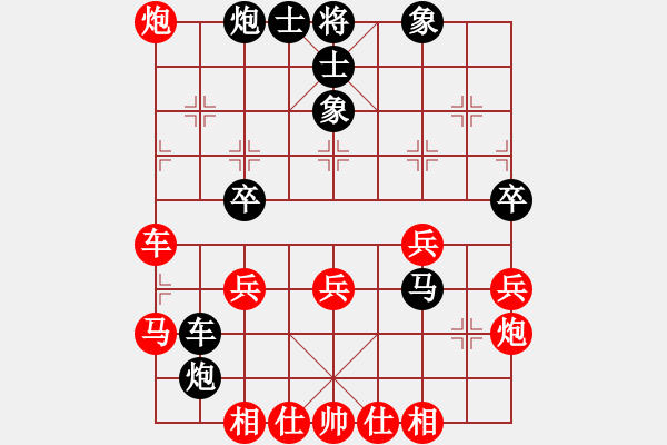 象棋棋譜圖片：飛鷹(北斗)-和-華山新掌門(北斗) - 步數(shù)：50 