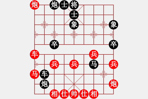 象棋棋譜圖片：飛鷹(北斗)-和-華山新掌門(北斗) - 步數(shù)：60 