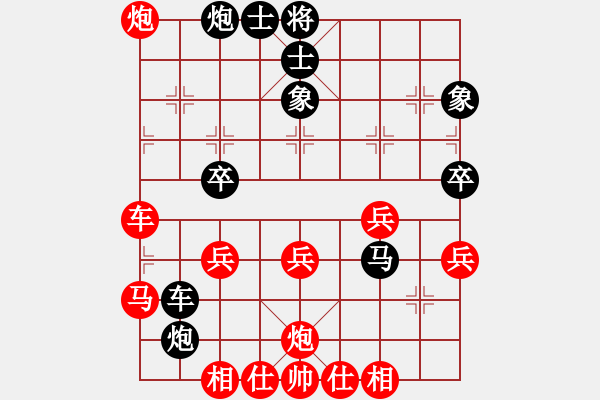 象棋棋譜圖片：飛鷹(北斗)-和-華山新掌門(北斗) - 步數(shù)：69 