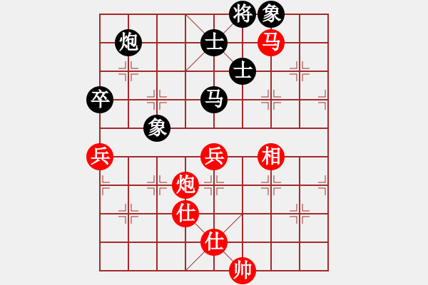 象棋棋譜圖片：2006年迪瀾杯弈天聯(lián)賽第六輪:梁家軍無影(2級)-和-追月狂刀(4r) - 步數(shù)：100 