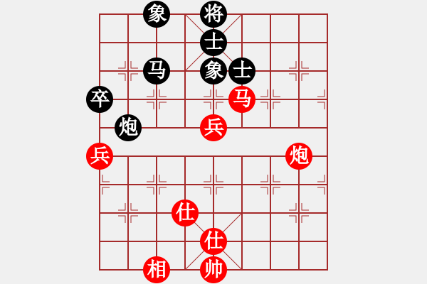 象棋棋譜圖片：2006年迪瀾杯弈天聯(lián)賽第六輪:梁家軍無影(2級)-和-追月狂刀(4r) - 步數(shù)：150 