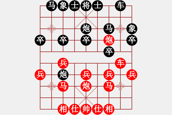 象棋棋譜圖片：2006年迪瀾杯弈天聯(lián)賽第六輪:梁家軍無影(2級)-和-追月狂刀(4r) - 步數(shù)：20 