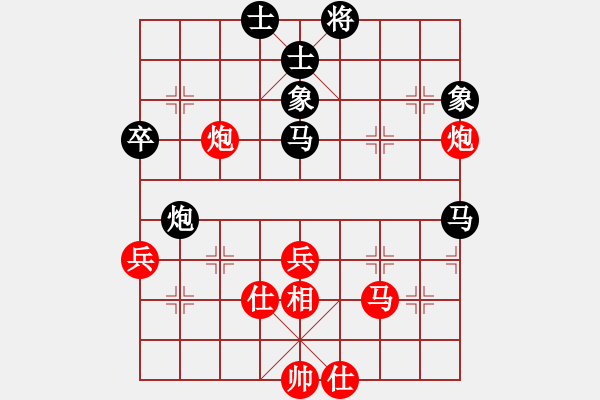 象棋棋譜圖片：2006年迪瀾杯弈天聯(lián)賽第六輪:梁家軍無影(2級)-和-追月狂刀(4r) - 步數(shù)：60 