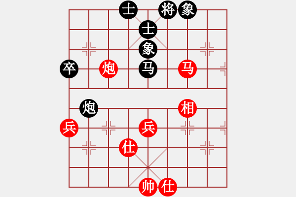 象棋棋譜圖片：2006年迪瀾杯弈天聯(lián)賽第六輪:梁家軍無影(2級)-和-追月狂刀(4r) - 步數(shù)：70 