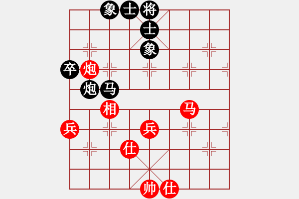 象棋棋譜圖片：2006年迪瀾杯弈天聯(lián)賽第六輪:梁家軍無影(2級)-和-追月狂刀(4r) - 步數(shù)：80 