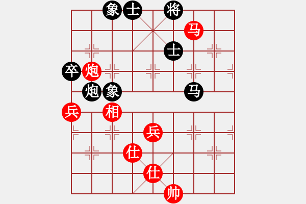 象棋棋譜圖片：2006年迪瀾杯弈天聯(lián)賽第六輪:梁家軍無影(2級)-和-追月狂刀(4r) - 步數(shù)：90 