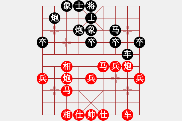 象棋棋譜圖片：2017第三屆淄博傅山杯張利先負(fù)徐繼堂9 - 步數(shù)：30 