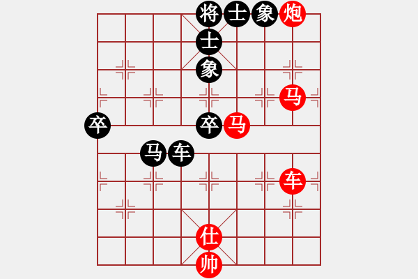 象棋棋譜圖片：東營(yíng)第八名(9星)-勝-華山至尊(9星) - 步數(shù)：100 