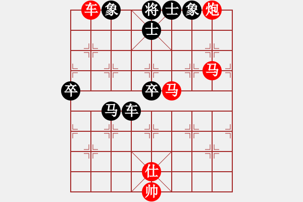 象棋棋譜圖片：東營(yíng)第八名(9星)-勝-華山至尊(9星) - 步數(shù)：103 