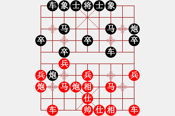 象棋棋譜圖片：東營(yíng)第八名(9星)-勝-華山至尊(9星) - 步數(shù)：20 