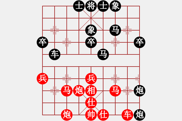 象棋棋譜圖片：東營(yíng)第八名(9星)-勝-華山至尊(9星) - 步數(shù)：40 