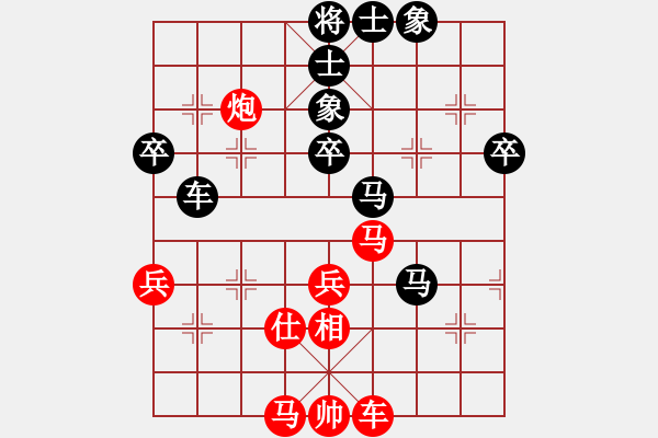 象棋棋譜圖片：東營(yíng)第八名(9星)-勝-華山至尊(9星) - 步數(shù)：50 