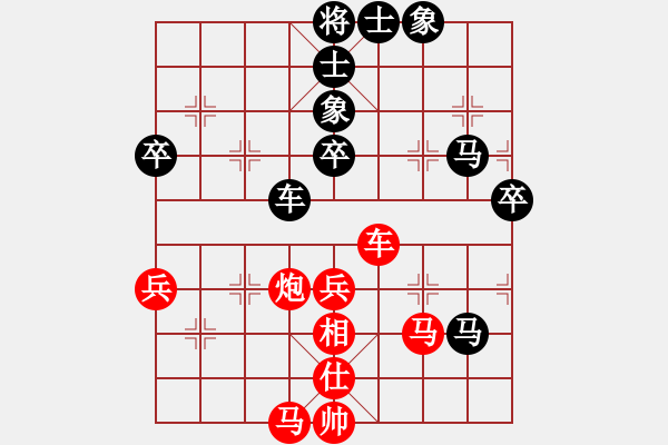 象棋棋譜圖片：東營(yíng)第八名(9星)-勝-華山至尊(9星) - 步數(shù)：60 