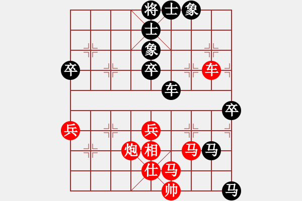 象棋棋譜圖片：東營(yíng)第八名(9星)-勝-華山至尊(9星) - 步數(shù)：70 