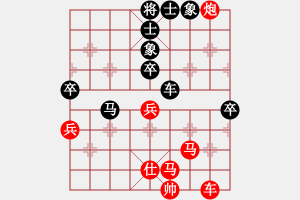 象棋棋譜圖片：東營(yíng)第八名(9星)-勝-華山至尊(9星) - 步數(shù)：80 