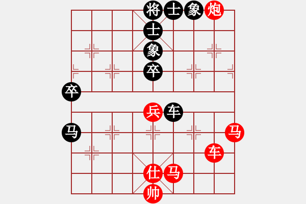 象棋棋譜圖片：東營(yíng)第八名(9星)-勝-華山至尊(9星) - 步數(shù)：90 