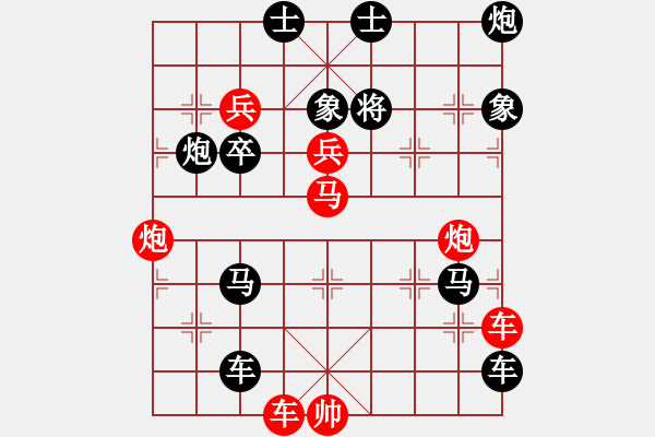 象棋棋譜圖片：明察秋毫（紅先勝）張青忠 - 步數(shù)：0 