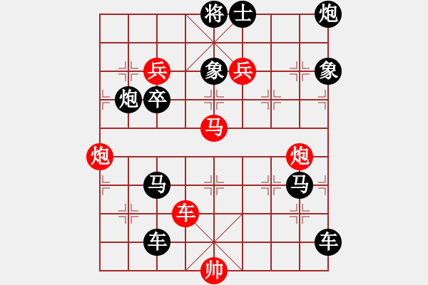 象棋棋譜圖片：明察秋毫（紅先勝）張青忠 - 步數(shù)：10 