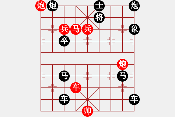 象棋棋譜圖片：明察秋毫（紅先勝）張青忠 - 步數(shù)：20 