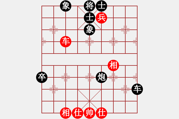 象棋棋谱图片：苗利明 先和 党斐 - 步数：110 