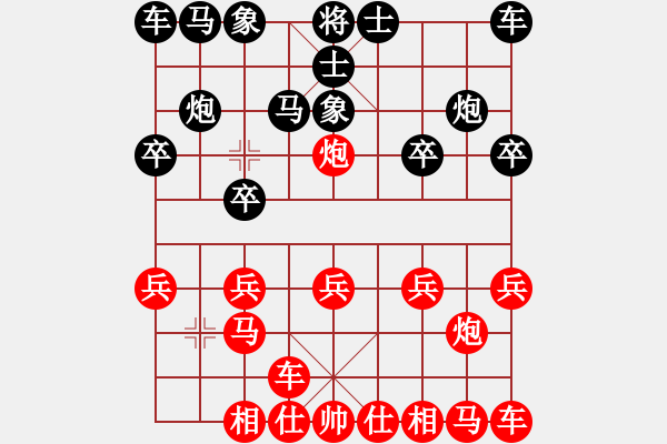 象棋棋譜圖片：橫才俊儒[紅] -VS- 梅山棋圣[黑] - 步數(shù)：10 