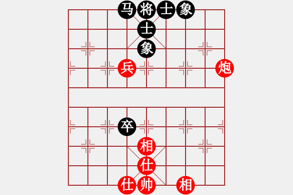 象棋棋譜圖片：橫才俊儒[紅] -VS- 梅山棋圣[黑] - 步數(shù)：80 