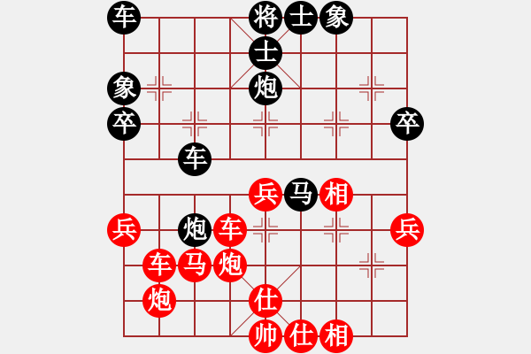 象棋棋谱图片：庞中伟 先负 黎德志 - 步数：40 