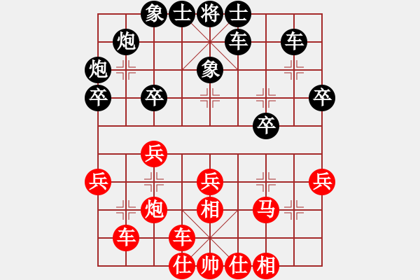 象棋棋譜圖片：吃比例(7段)-和-zhangaabb(8段) - 步數(shù)：30 