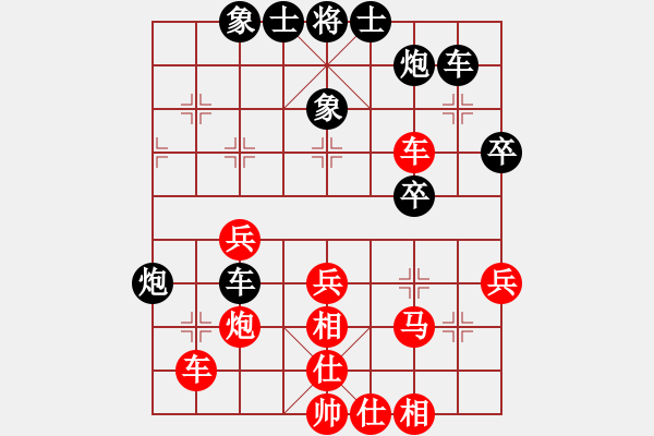 象棋棋譜圖片：吃比例(7段)-和-zhangaabb(8段) - 步數(shù)：40 