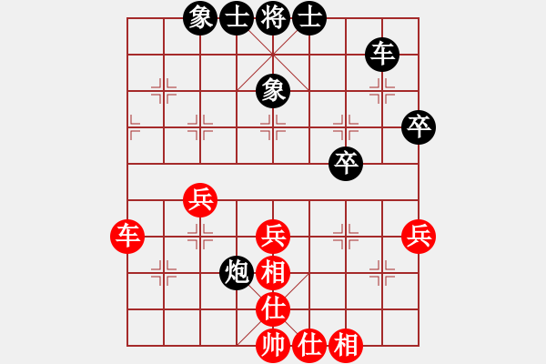 象棋棋譜圖片：吃比例(7段)-和-zhangaabb(8段) - 步數(shù)：50 