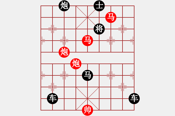 象棋棋譜圖片：【 帥 令 4 軍 】 秦 臻 擬局 - 步數(shù)：20 