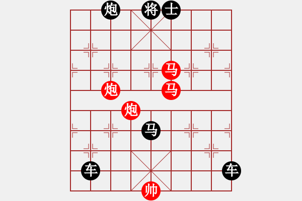 象棋棋譜圖片：【 帥 令 4 軍 】 秦 臻 擬局 - 步數(shù)：30 